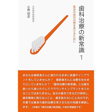 【特価】現代歯科学理学 第6版【値下げ交渉可】 特価】現代歯科学理学 第6版【値下げ交渉可】 特価】現代歯科学理学